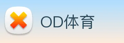 OD体育 Logo